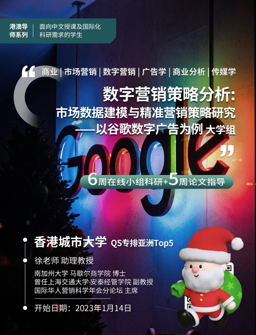 精准营销(什么是精准营销)